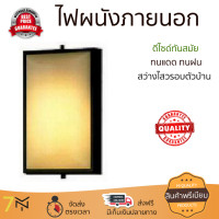 ราคา L&E โคมไฟผนังภายนอก AL/PL สีดำ รุ่น WMS900