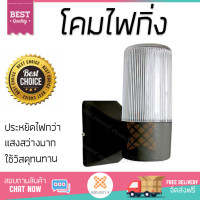 ราคา โคมไฟกิ่ง สว่างกว่า ประหยัดกว่า โคมไฟกิ่ง ภายนอก WALL E27 ดำ BEC PL GS MD ดำ วัสดุทนทาน ใช้ได้กับหลอดไฟมาตรฐานทุกประเภท โคมไฟภายนอก โคมไฟกิ่ง Outdoor Wall Brackets จัดส่งฟรี Kerry ทั่วประเทศ (11494223