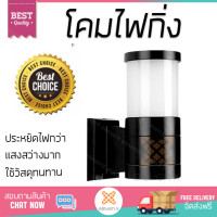 ราคา โคมไฟกิ่ง สว่างกว่า ประหยัดกว่า โคมไฟกิ่ง ภายนอก WMS710 E27 L E AL GS MD ดำ วัสดุทนทาน ใช้ได้กับหลอดไฟมาตรฐานทุกประเภท โคมไฟภายนอก โคมไฟกิ่ง Outdoor Wall Brackets จัดส่งฟรี Kerry ทั่วประเทศ (114945615