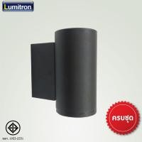 ราคา LUMITRON โคมไฟติดผนัง รุ่น LMWL 1310 13WLED BK LED13W มุม 10 องศา แสงวอร์มไวท์ 3000K โคมอลูมิเนียมสีดำ โคมครบชุด (1163264878)