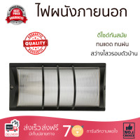ราคา ไฟผนังภายนอก สว่างครอบคลุม ไฟผนังนอก LM2012 LIGHT MOS อะลูมิเนียม พลาสติก โมเดิร์น สีดำ วัสดุทนทาน ใช้ได้กับหลอดไฟมาตรฐานทุกประเภท โคมไฟภายนอก Outdoor Wall Lights จัดส่งฟรี Kerry ทั่วประเทศ (114937475