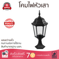 ราคา โคมไฟหัวเสา สว่างครอบคลุม ไฟหัวเสา LANEX BDR220 B E27 โลหะ แก้ว คลาสสิก สีดำ วัสดุทนทาน ใช้ได้กับหลอดไฟมาตรฐานทุกประเภท โคมไฟภายนอก โคมไฟหัวเสา Pole Lamps จัดส่งฟรี Kerry ทั่วประเทศ (1149408222)