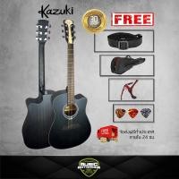 ราคา กีต้าร์โปร่งโปร่ง 41 นิ้ว Kazuki รุ่น Journey4 สีดำ หน้าไม้แท้ Top Solid ของแถมเพียบ (410871639)