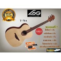ราคา LAG Guitar T 70A (153227)