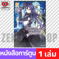 ราคา COMIC Sword Art Online Phantom Bullet เล่ม 1 3 เล่ม 2 S00108 (650302861)