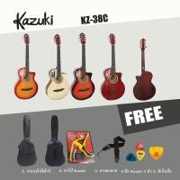 ราคา กีต้าร์โปร่งขนาด 38 นิ้ว ยี่ห้อ KAZUKI รุ่น KZ 38 พร้อมของแถม 5 อย่าง ตามรูปภาพประกอบ (614572353)