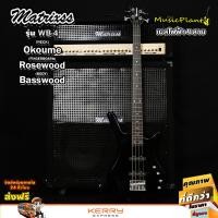 ราคา Matrixss เบส เบสไฟฟ้า 4 สาย รุ่น Bass รุ่น WB 4 ฟรี สายสะพาย สายแจ็ค เหล็กขันคอ (1092954407)