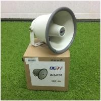 ราคา ลำโพงฮอร์น6นิ้วพร้อมยูนิตBEST AH 650 (433490480)