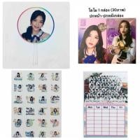 ราคา BNK48 อร พัด โลโม 1 กล่อง 30รูป สติ๊กเกอร์ ตารางสอน ส่งฟรี (449129922)