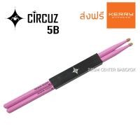 ราคา CIRCUZ ไม้กลอง สีชมพู ขนาด 5B Hickory (456273642)