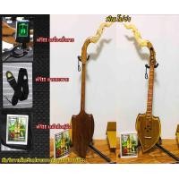 ราคา พิณโปร่ง งานคุณภาพ แถมฟรี เครื่องตั้งสายพิณ หนังสือคู่มือ ปิ๊กดีด สายสะพาย เก็บปลายทางฟรี พิณโปร่งทรงใบโพธิ์ (982962515)
