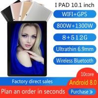 ราคา tablet10 1 inch full screen Android tablet 8GB 512GB large memory 4G tablet support Thai language tablet (1124948790)