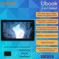 ราคา 2020 New CHUWI UBook 11 6 Inch 1920 1080 Display Intel N4100 Quad Core Processor 8GB RAM 256GB SSD Windows Tablets with Dual Band Wifi (1543600172)