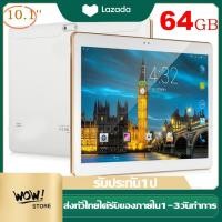 ราคา WOWSTOREแท็บแล็ต10 1 inch Octa Core Android 8 0 4GB 64GB Tablet PC ใช้งานง่าย รองรับ 2 ซิม (1709402442)
