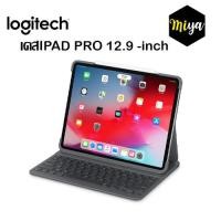 ราคา Logitech เคสไอแพด SLIM FOLIO PRO FOR iPad Pro 11 INCH AND 12 9 INCH 3RD GEN (1420660200)