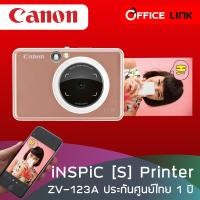ราคา กล้องอินสแตนท์ และ ปริ้นเตอร์ ผ่านแอพ Canon INSPIC s ZV 123A ZV123A พร้อมกระดาษ 10แผ่น ประกันศูนย์แคนนอน 1 ปี Office Link (802672650)