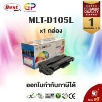 ราคา Color Box Toner หมึกพิมพ์เลเซอร์ Samsung MLT D105L ML 1910 ML 1911 ML 1915 ML 2525 ML 2526 ML 2580 ML 2580N ML 2581 SCX 4600 SCX 4601 SCX 4623 SCX 4623F SCX 6423FH SF 650 SF 650P SF 651 สีดำ (4718658)