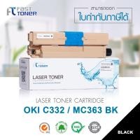 ราคา Fast Toner ใช้สำหรับรุ่น OKI C332 MC363 Black ใช้สำหรับเครื่องปริ้นเตอร์ OKI C332 MC363 (1462422682)