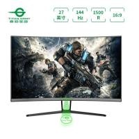 ราคา PRE SALE Titan Army N27S PLUS 27 144Hz 165Hz LED Gaming Monitor Full HD FreeSync 4ms Samsung VA 1500R Curved Panel ติดต่อผ่านแชทเพื่อสอบถามวันที่สินค้ามาถึง (1289798902)