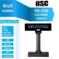 ราคา BSC Customer Display จอหลัง 2 บรรทัด Model FD230 (100188540)