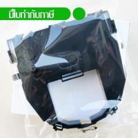 ราคา Fujitsu หมึกพิมพ์เทียบเท่า ริบบอน Compatible ribbon DL7400 Pro DL 7400 Pro (1159874742)