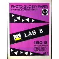 ราคา กระดาษโฟโต้ผิวมันกันน้ำ 160 แกรม 50แผ่น (130453835)