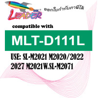 ราคา Leader Toner ตลับหมึกเทียบเท่า รุ่น MLT D111L สำหรับปริ้นเตอร์ M2020 M2020W M2022 M2022W M2070 M2070F M2070W (1442510890)