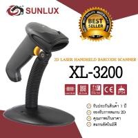 ราคา เครื่องอ่านบาร์โค้ด Sunlux รุ่น XL 3200 รองรับการสแกน 2D Sunlux 2D Scanner (1112616790)