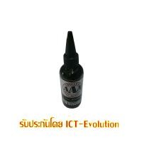 ราคา น้ำหมึกเติมสำหรับ เครื่องพิมพ์Epson สีดำ 100ml (420944292)