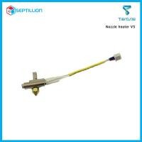 ราคา Septillion UP Nozzle Heater V5 8mm brass nozzle (1040584188)