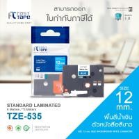 ราคา Fast Tape เทปสำหรับรุ่น Brother TZE 535 Labelers Tape 12mm TZE535 เทปพิมพ์ฉลากเทียบเท่า (886866383)