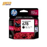 ราคา HP 678 CZ107AA BLACK INK หมึกพิมพ์ (1268670605)