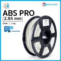 ราคา Septillion PrintMyDesign ABS Pro 2 85 Clear 1kg เส้นพลาสติก ABS Pro สำหรับเครื่องพิมพ์ 3 มิติ ผลิตโดย FlashForge OEM ABS Filament for 3D Printer ขนาด 2 85 มม 1 กก สีใส ราคาถูก ประหยัด (1222578008)
