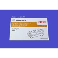 ราคา 44574303 EP DRUM B411 B412 B431 B432 B512 MB461 MB471 MB472 MB491 MB492 MB562 (642612478)