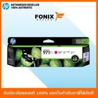 ราคา หมึกพิมพ์แท้ HP 971XL Magenta Ink Cartridge CN627AA (1405904535)
