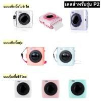 ราคา รวมเคสเครื่องปริ้นทุกรุ่น PAPERANG MEMOBIRD PERIPAGE หมีเมนูไทย (1122322646)