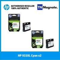 ราคา หมึกพิมพ์อิงค์เจ็ท HP 933XL CN054AA Cyan Officejet Ink Cartridge 2 กล่อง (115957179)