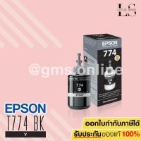 ราคา Lotus Shop Epson INK รุ่น T774100 BLACK ของแท้ สำหรับเครื่อง L SERIES For Epson M100M200L655L1455 BLACK (100238552)