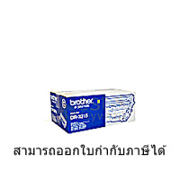 ราคา ดรั้มตลับหมึกเลเซอร์ โทเนอร์ ของแท้ Drum LaserJet Toner Original DR 3215 ใช้กับพริ้นเตอร์ Brother บราเดอร์HL 5340D 5350DN 5370DW 5380DNDCP 8070D 8085DNMFC 8370DN 8380DN 8880DN 8890DN (853572900)