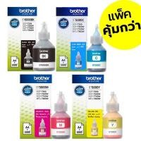 ราคา หมึกปริ้นเตอร์ โปรสุดคุ้ม หมึก brother BT 5000 6000 pack (1379000164)
