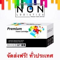 ราคา ตลับหมึก OKI B411 B431 สีดำ (461353844)