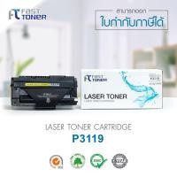 ราคา Fast Toner ตลับหมึกเลเซอร์ Fuji Xerox WorkCentre 3119 สีดำ (101364794)