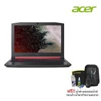 ราคา ACER Notebook รุ่น Nitro AN515 52 5069 T002 Black (1328136652)