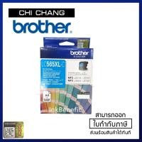 ราคา BROTHER INK LC 569XL (858682259)