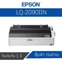 ราคา Epson LQ 2090IIN Dot Matrix Printer (1071754183)