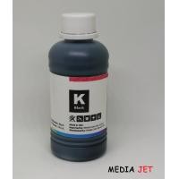 ราคา หมึกเติมCanon MediaJet หมึกถนอมหัวพิมพ์ ขนาด 100 ml (455765640)