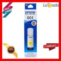 ราคา INK EPSON หมึกสำหรับเครื่องพิมพ์ T03Y400 YELLOW 70 ML (1507544740)