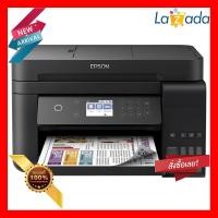 ราคา PRINTER เครื่องพิมพ์ไร้สาย EPSON L6170 INKJET ALL IN ONE (1507526941)