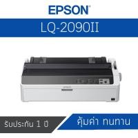 ราคา Epson LQ 2090II Dot Matrix Printer (1071740139)