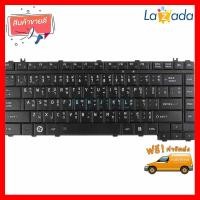 ราคา Keyboard TOSHIBA L510 Black PowerMax สกรีนอังกฤษ (1441184438)